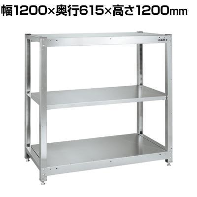 送料無料】 サカエ ステンレスラック 固定式 3段 耐荷重250kg/段