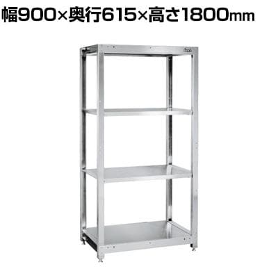 送料無料】 サカエ ステンレスラック 固定式 4段 耐荷重250kg/段