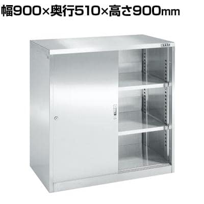 送料無料】 サカエ ステンレス保管ユニット 引違い戸タイプ 棚板2枚