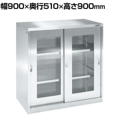 送料無料】 サカエ ステンレス保管ユニット ガラス引違い戸タイプ 棚板