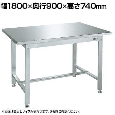 送料無料】 サカエ ステンレス作業台 SUS430 角パイプ脚 耐荷重300kg