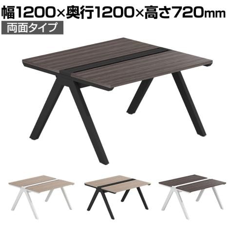 【法人様限定】フリーアドレスデスク 両面タイプ 配線ダクト付きミーティングテーブル 幅1200×奥行1200×高さ720mm