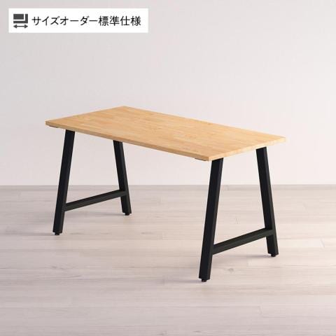 Sizeno(シゼノ) サイズオーダーデスク テーブル / ラバーウッド A型脚 幅1000~1400×奥行700×高さ720mm 天然木 集成材