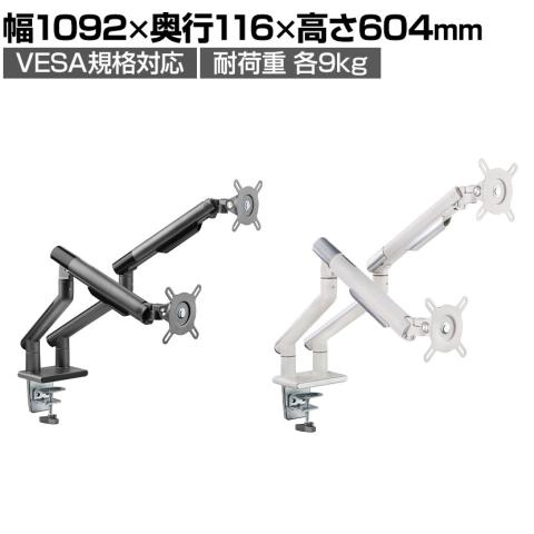 【新品　未開封】 卓上モニターアーム STARPLATINUM　 DA122 Amazon.co.jp: 卓上モニターアーム STARPLATINUM 液晶 TV