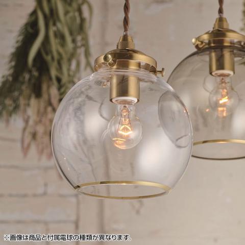 送料無料】 【LED電球付き】ペンダントライト ポメリー ガラス 照明 1