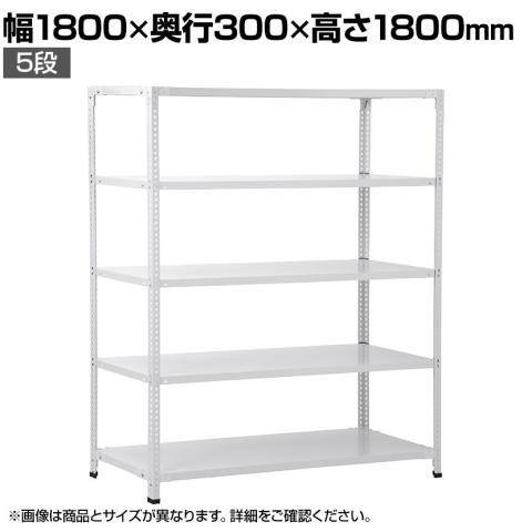 送料無料】 【本体】国産スチールラック 軽量棚 100kg/段 セミ 送料無料】 【本体】国産スチールラック 軽量棚 100kg/段 セミ