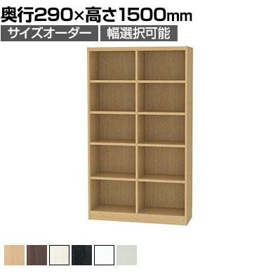 送料無料】 フリーラック 全棚可動 本棚 シェルフ 通常型 強化棚 