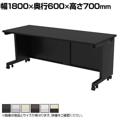 送料無料】 eデスク オフィスデスク ベーシックデスク 豊富なサイズ 天 