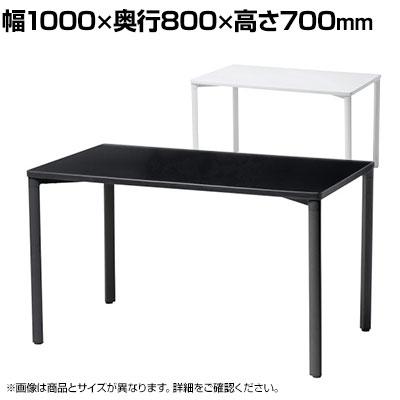 送料無料】 eテーブル オフィスデスク ワークデスク 会議テーブル 作業