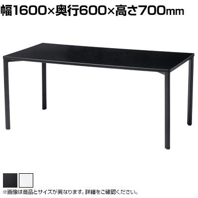 送料無料】 eテーブル オフィスデスク ワークデスク 会議テーブル 作業 