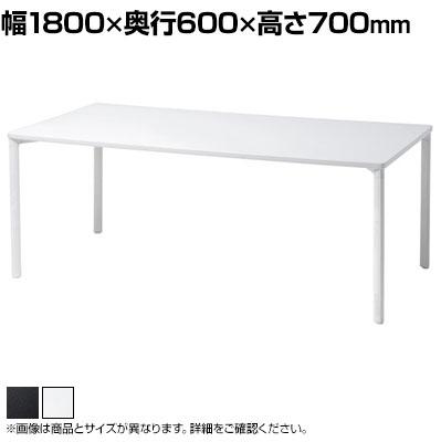 7月末まで　元35000円　オフィステーブル 送料無料】 eテーブル オフィスデスク ワークデスク 会議テーブル 作業