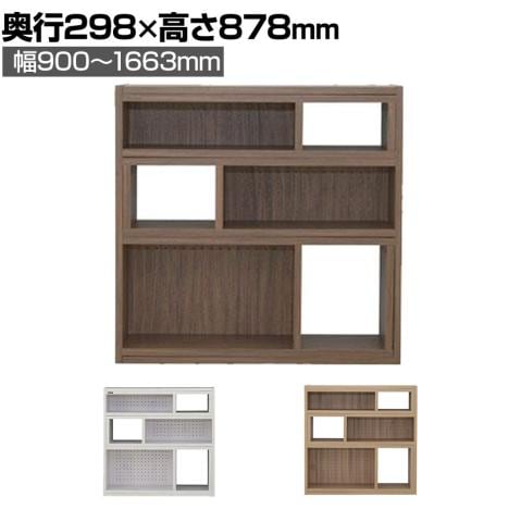 送料無料】 ライク伸縮ラック LIKE ラック シェルフの通販 | オフィス 送料無料】 ライク伸縮ラック LIKE ラック シェルフの通販 | オフィス