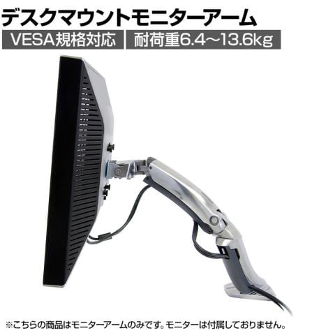送料無料】 Ergotron エルゴトロン MX デスクマウントLCDアーム