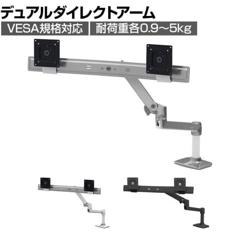 ERGOTRON LX デュアル ダイレクトアーム ハンドル付き Amazon.co.jp: ERGOTRON エルゴトロン LX モニターアーム デスク