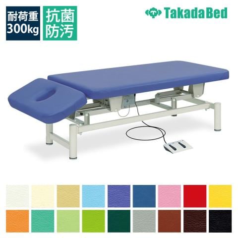 高田ベッド　電動昇降ベッド 美品 送料無料】 高田ベッド 電動昇降ベッド 施術ベッド 医療用ベッド