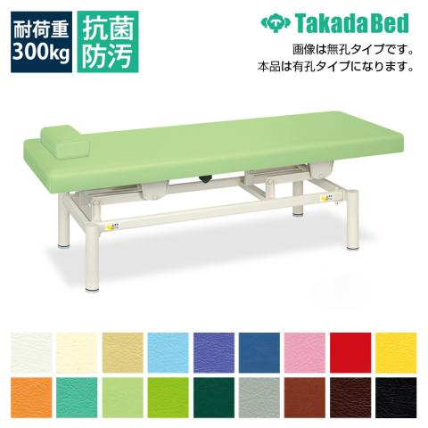 動作良好 高田ベッド 電動 枕付き 【公式通販】