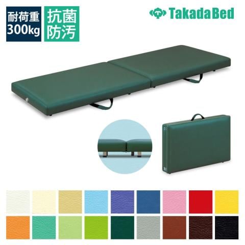 送料無料】 高田ベッド サイズ選択可能 ポータブルベット