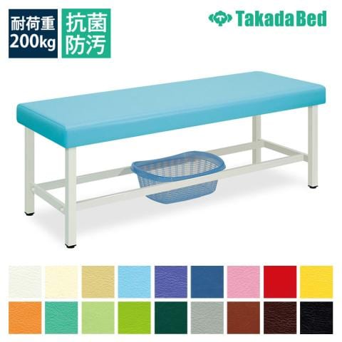 送料無料】 高田ベッド サイズ選択可能 診察台 医療 治療 点滴用ベッド