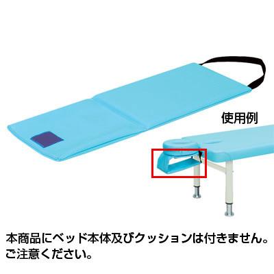 送料無料】 高田ベッド アームマット TB-389の通販 ｜ オフィス家具