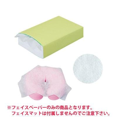 送料無料】 高田ベッド ディスポフェイスペーパー(切り目有り)/TB-40