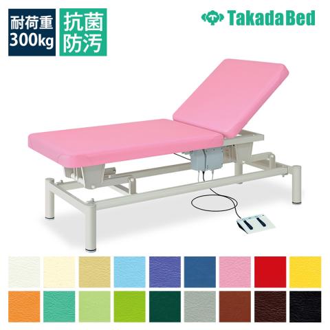 引き取り希望　takadabet 高田ベット　電動昇降 送料無料】 高田ベッド 電動昇降ベッド 施術ベッド 医療用ベッド