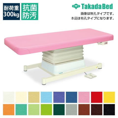 高田 電動昇降施術ベッド 送料無料】 高田ベッド 電動昇降ベッド 施術ベッド 医療用ベッド