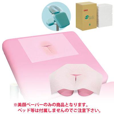 送料無料】 高田ベッド 美顔ペーパー(2,500枚入り)/TB-68-02の通販