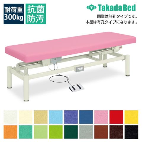 送料無料】 高田ベッド 電動昇降ベッド 施術ベッド 医療用ベッド