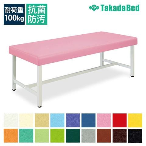 施術用ベッド(高田ベッド製作所) ローズ60 TB-381-01｜高田ベッド