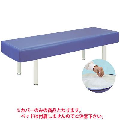 送料無料】 高田ベッド レザー製防水カバー TB-91の通販 ｜ オフィス