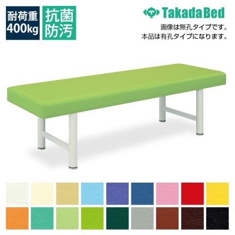 【1台：送料込】高田ベッド製作所 有孔DXマッサージベッド TB-908U 楽天市場】業務用ベッド マッサージベッド TB-908 施術台