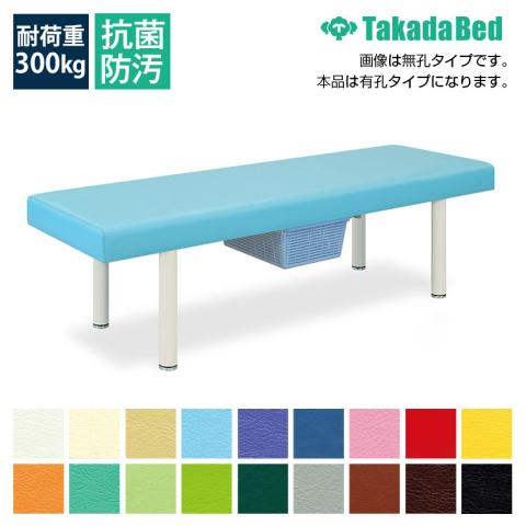 高田ベッド 有孔ＤＸベッド・ＣＰ型カゴ付 TB-932U マッサージベッド 施術 整体 治療用 医療用 診察台 鍼灸院 病院 高田ベッド 有孔ＤＸベッド・ＣＰ型カゴ付 TB-932U マッサージベッド