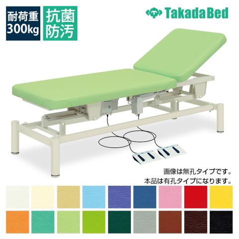 電動昇降施術ベッド（白2） 電動昇降リクライニングベット 施術ベッド