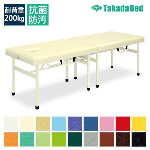 Takada 高田ベット オリコベット マッサージベット 折りたたみベット 送料無料】 高田ベッド サイズ選択可能 ポータブルベット