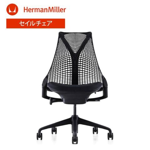 Sayl Chair セイルチェア ブラックフレーム アームレス 前傾なし HermanMiller ハーマンミラー AS1YA22NAN2BKBBBK9119