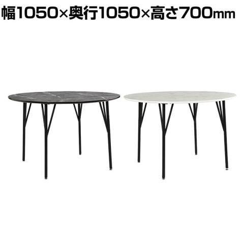 送料無料】 ダイニングテーブル メラミン天板 スチール脚 2人用 食卓