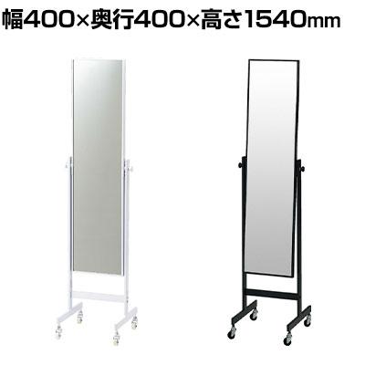 スタンドミラー MMC-05 KOEKI 弘益 UTILITY P-5526M スタンドミラー 37×36×158.5 鏡：30×147
