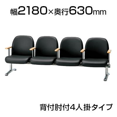 送料無料】 ロビーチェア/4人用・背付・肘付・レザー張り/TO-LA-4ALの