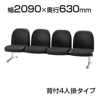 送料無料】 ロビーチェア/4人用・背付・肘無・レザー張り/TO-LA-4Lの