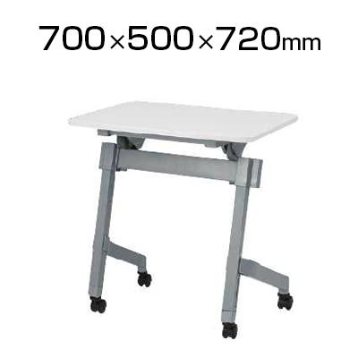 送料無料】 NTTシリーズ フォールディングテープル 棚付き 幕板なし 幅