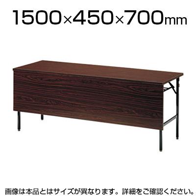 送料無料】 会議用 折りたたみテーブル 棚付き パネル付き 幅1500×奥行