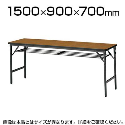 送料無料】 会議用 折りたたみテーブル ソフトエッジタイプ 棚付き