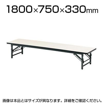 送料無料】 ローテーブル 座卓 座卓テーブル ソフトエッジタイプ 幅