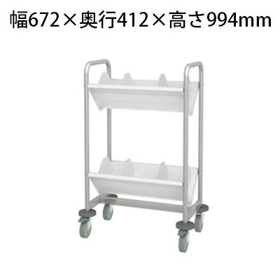 送料無料】 ファイルワゴン(TW-2) 2段 重量用 ブックエンド8枚付き