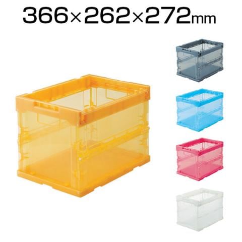 収納ボックス 業務用コンテナ ステンレス プラスチック TR-S20 | スケルコン折りたたみコンテナ オリコン コンテナボックス