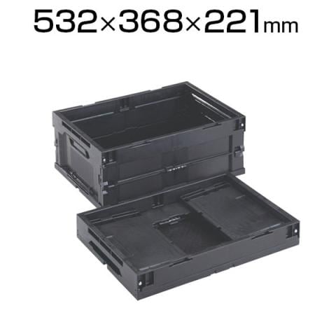 Cr S30 Ea 導電性折り畳みコンテナ 30l 収納ボックス オリコン 箱 ブラック トラスコ中山 Trusco の通販 送料無料 オフィスコム