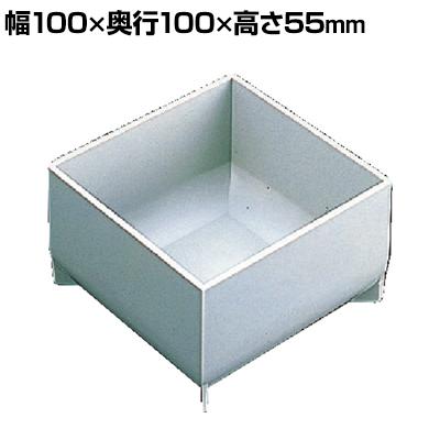 PT-C1 | 樹脂BOX Cサイズ 国産 幅100×奥行100×高さ55mm (1個入