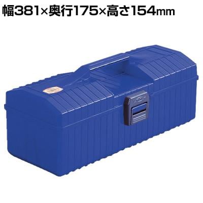 YP-350 | 樹脂山型工具箱 青 国産 幅381×奥行175×高さ154mm トラスコ