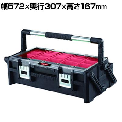 送料無料】 KETER 樹脂ツールボックス 17185073の通販 ｜ オフィス家具