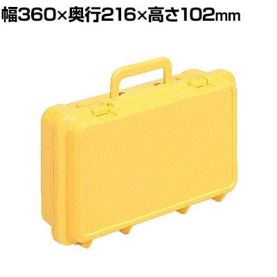 サンコー コンパクト ハンディボックス 工具箱 T 黄 200674YE01の通販